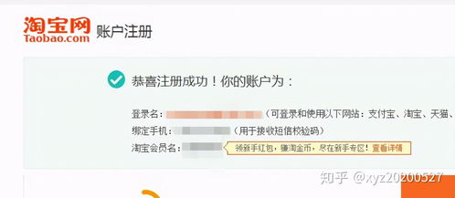 二、 生僻冷门也要关注