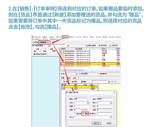 精细化的产品定位与关键词优化