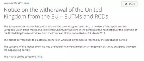 覆盖范围：欧罗巴联盟商标与英国商标的差异