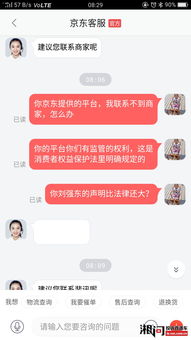 二、 虚假宣传典型违规案例