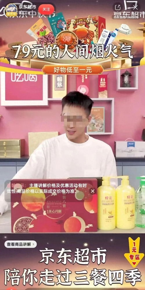 10亿资源扶持，助力国货崛起