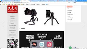 （1）拍摄创意内容视频