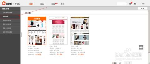 一、 装修的重要性