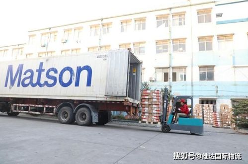 五、跟踪货物运输