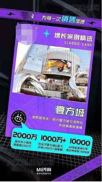 真实案例：优化优惠券领取动线， 提升客单价