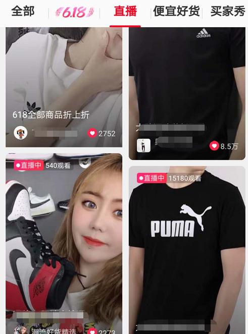 淘宝直播代运营公司的服务范围