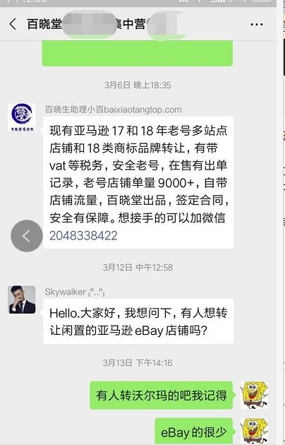 评论数量和内容