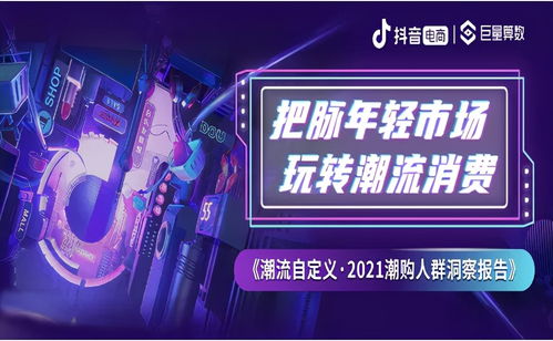 二、 使用方法：多维度分析，精准定位选题