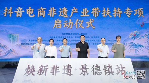 发布会暨启动仪式， 共话非遗传承新篇章