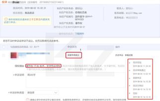 三、了解淘宝规则，明确申诉流程