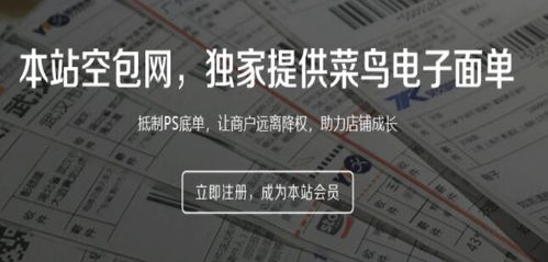 三、 如何确保空包操作的平安性