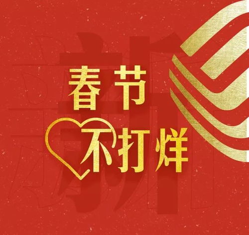 一、 活动背景与性质