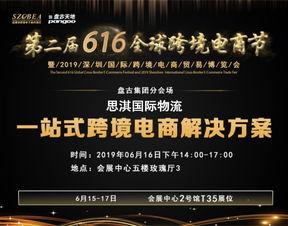 二、双清包税的风险与挑战