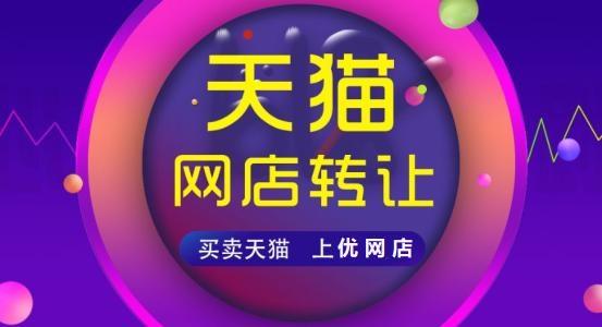 二、 提升店铺运营策略：平衡与技巧