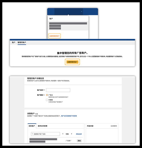 访问账户健康页面
