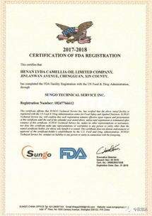 3. 各国认证要求