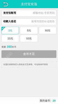 三、 多多视频提现的真实性分析