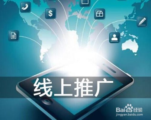 一、 网店推广的重要性