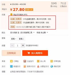 1. 活动页面领取