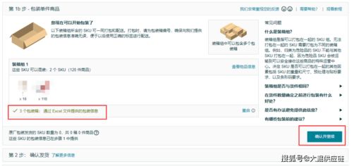 1. 增加人工干预