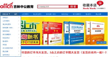 1. 建立基础信任标签