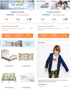 个性店铺的定义