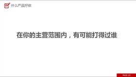 2. 深入分析降权本质与恢复逻辑