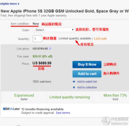 一、 eBay支付后如何修改收货地址