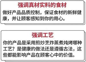3. 提升客户评价