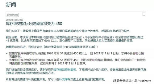 减少过剩库存：库存管理的首要任务