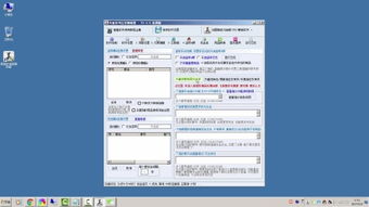 双项淘宝客的定义