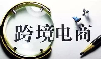 二、 备货与准备文件