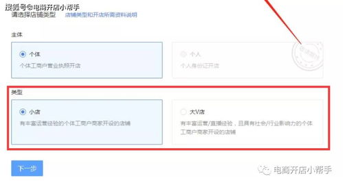 个体账户的主要特点