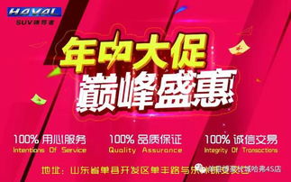 五、 618品牌巅峰榜：千万级流量曝光，助力品牌热销
