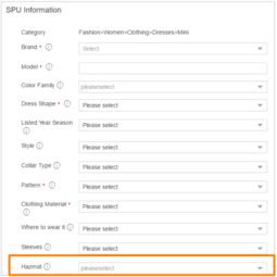 三、进入产品管理页面