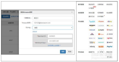 步骤 4：批量认领产品