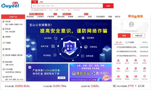 二、 将人民币充值到PayPal账户