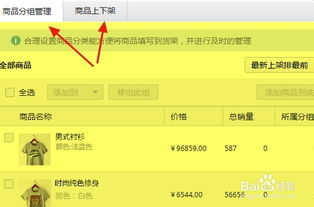 一、微信视频号个人Ke以开设店铺吗？