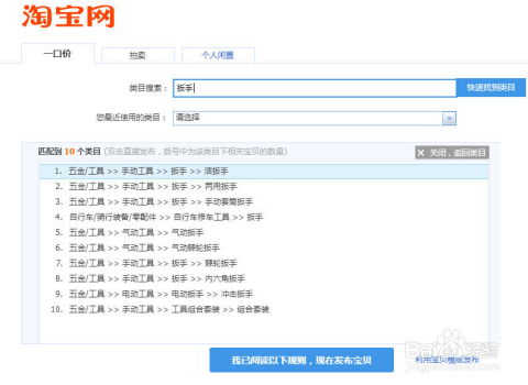 八、 利用自动抢购脚本或插件：谨慎使用，