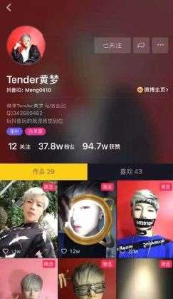 一、 抖音艺术创作中心的地理之谜