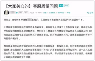 客服和售后支持费用