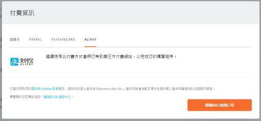 1. 支付宝风控政策