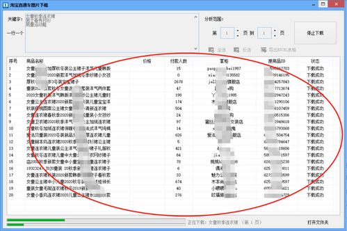 一、 测款前的准备工作