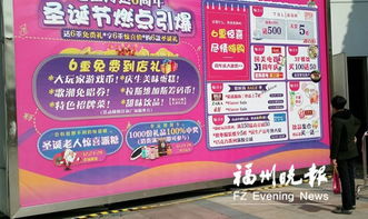 五、 清仓促销时间设置技巧