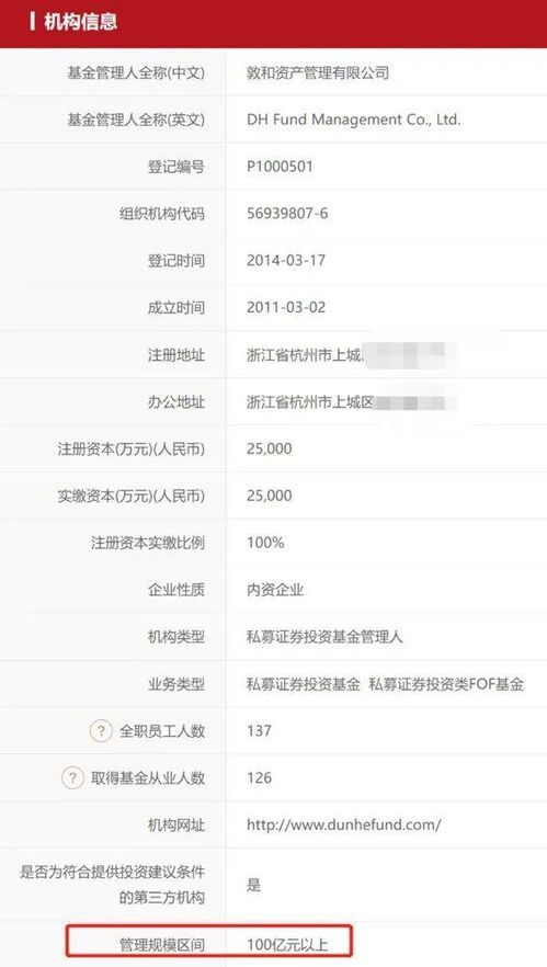 利用工具实现多级预警