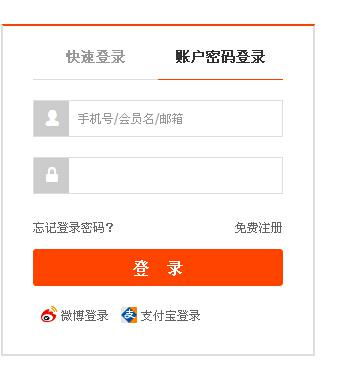 二、 农村淘宝账号绑定解除的具体步骤