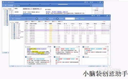 3. 着陆页制作与物料准备