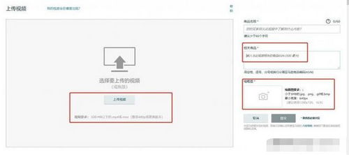 亚马逊视频平台视频上传流程详解