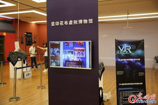 支付宝博物馆行业数字解决方案：连接用户， 分享全球文化