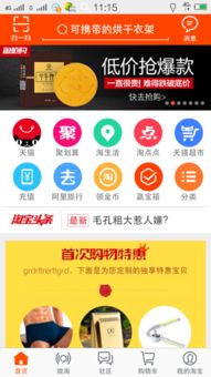 同过人工的方法来补流量